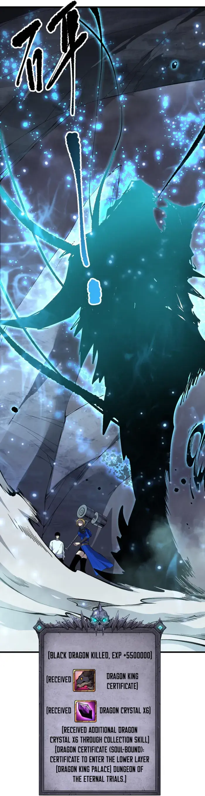 Catastrophic Necromancer Chapter 137 image 37_optimized